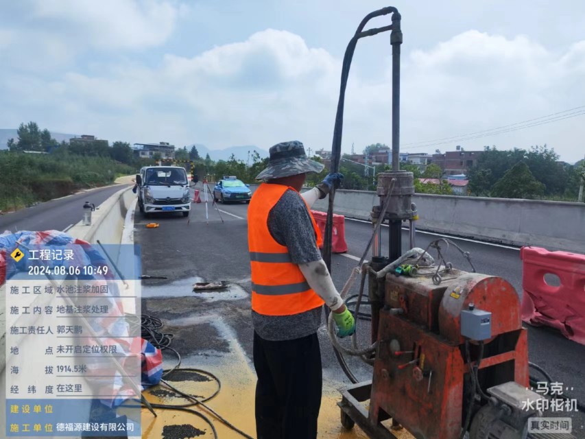 浩口镇地基沉降注浆加固材料有哪些