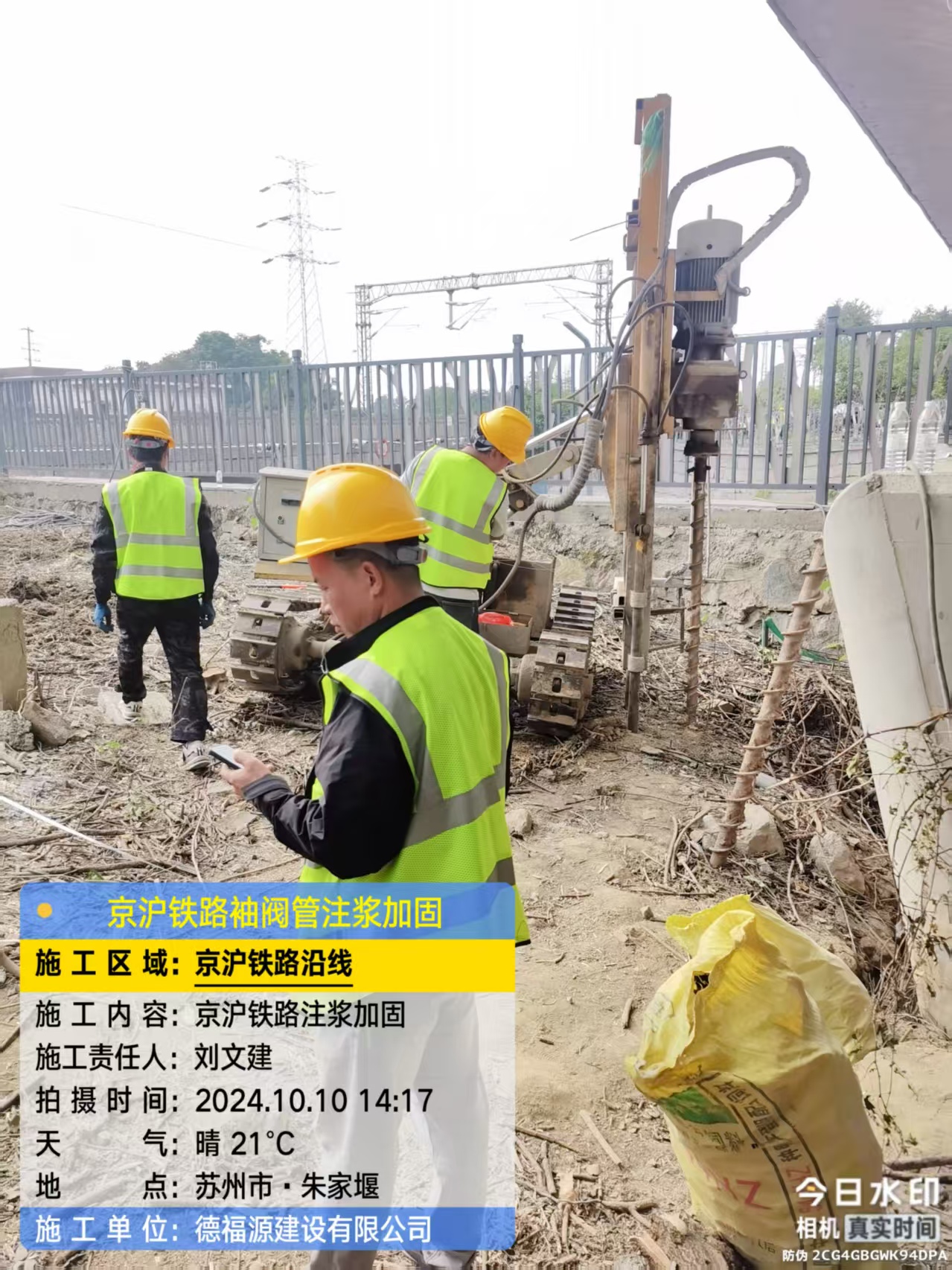 浩口镇袖阀管注浆工艺