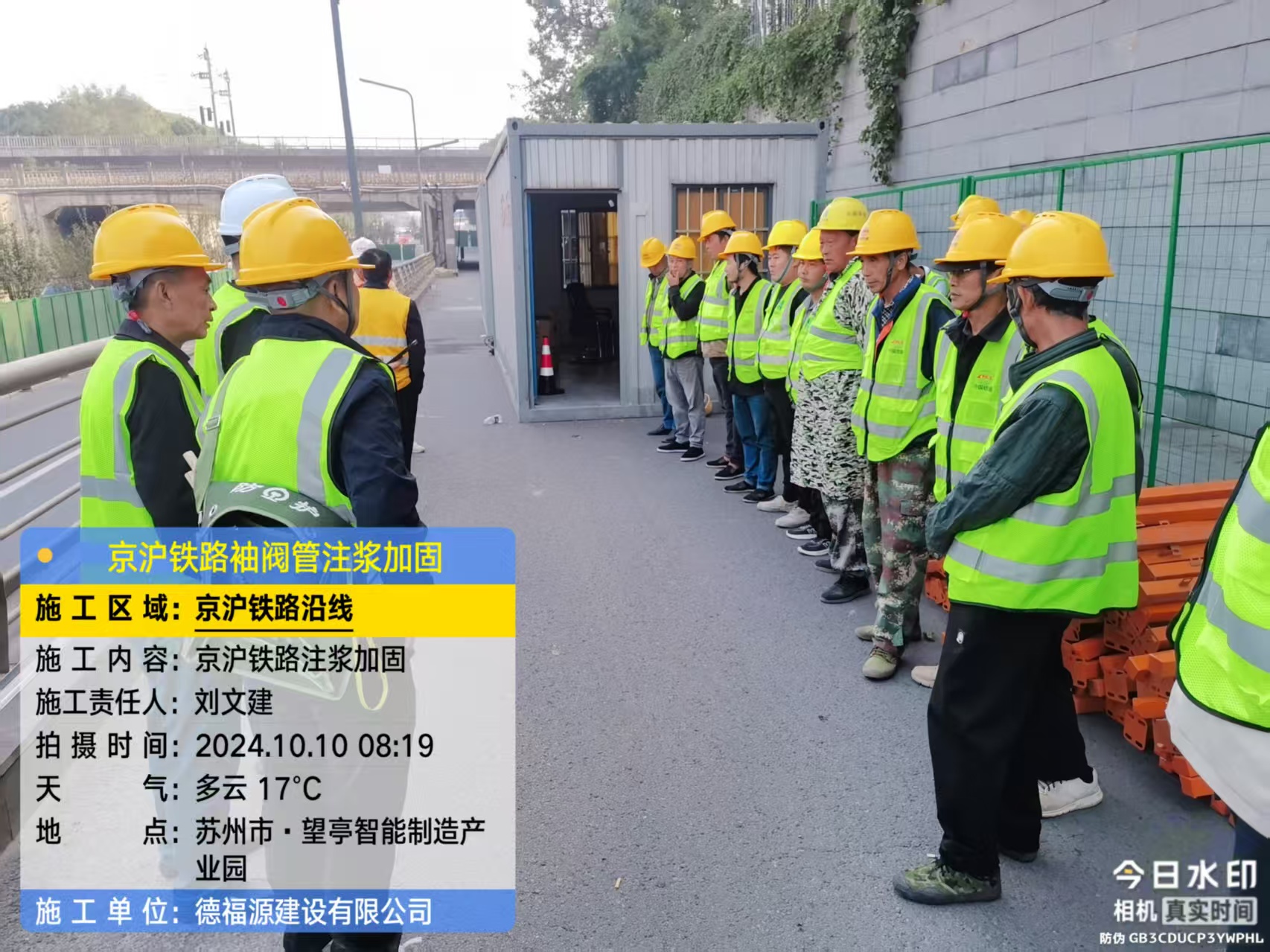 浩口镇哪种地面沉降加固方法最有效?