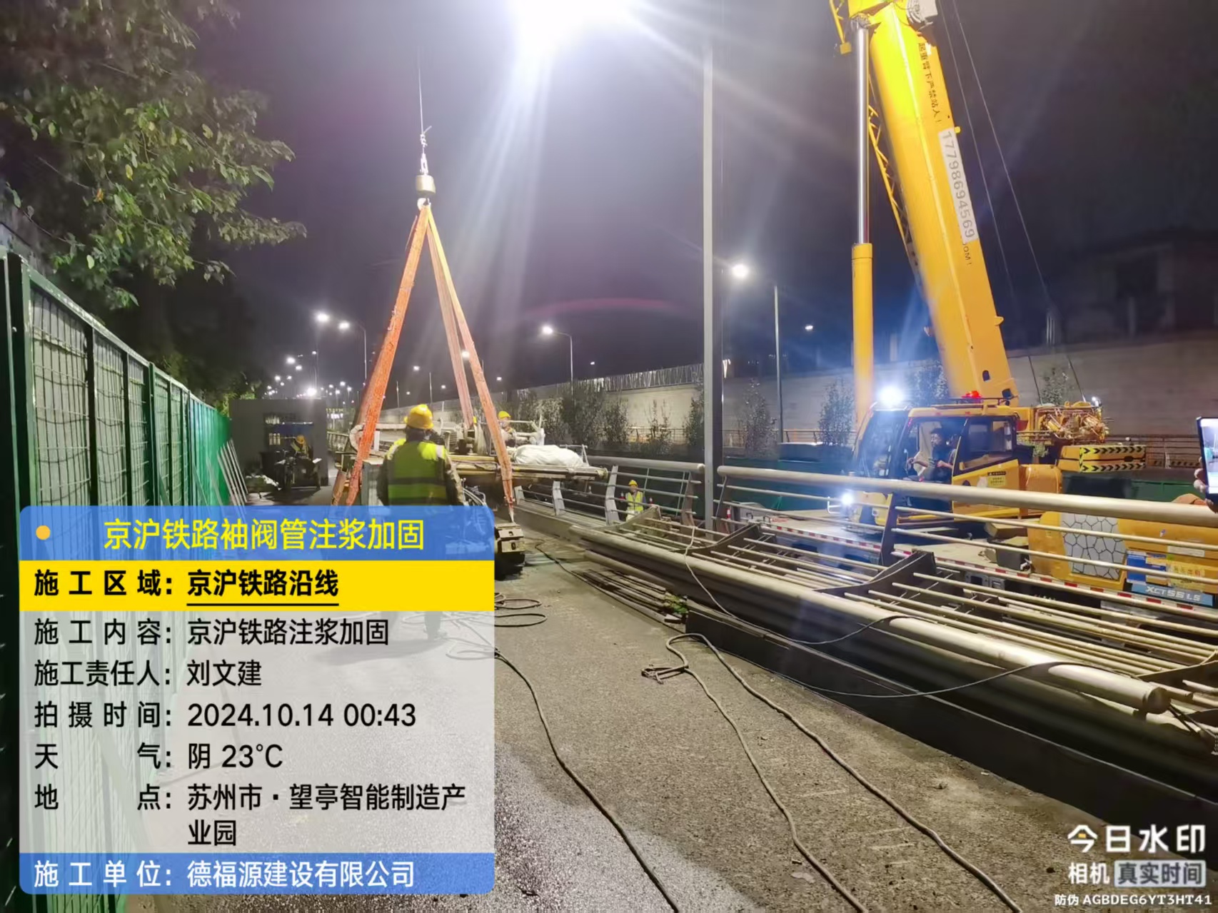 浩口镇厂房地面沉降加固办法